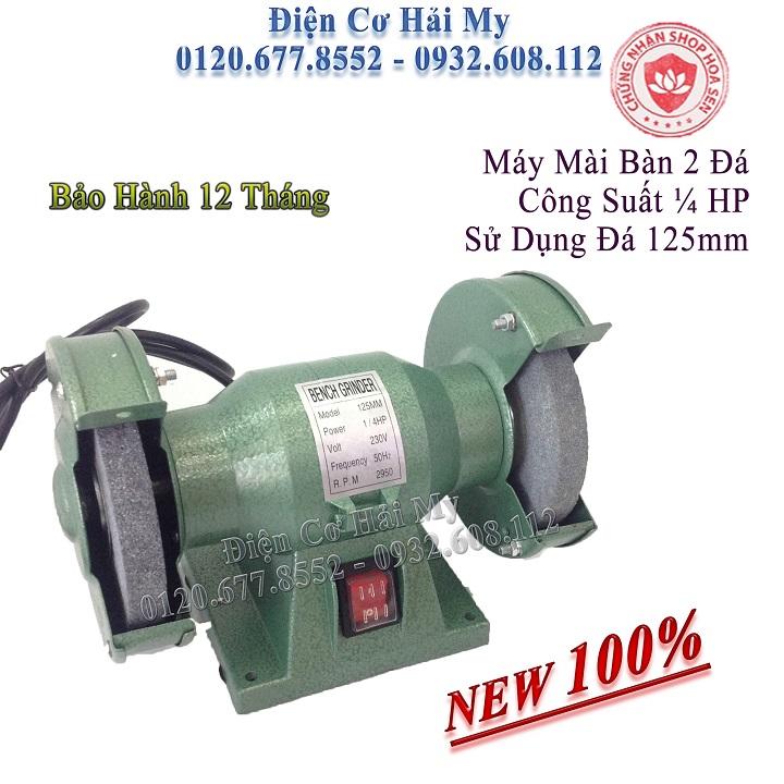  MÁY MÀI ĐỂ BÀN 2 ĐÁ - 2 ĐẦU 5INCH ĐÁ 125MM BG-125 (DÙNG MÀI DAO, KÉO, MŨI KHOAN, LƯỠI CƯA.....)