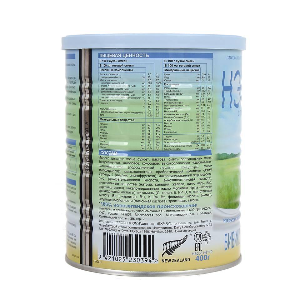 Sữa dê Vitacare Nanny số 2 400g 6-12 tháng