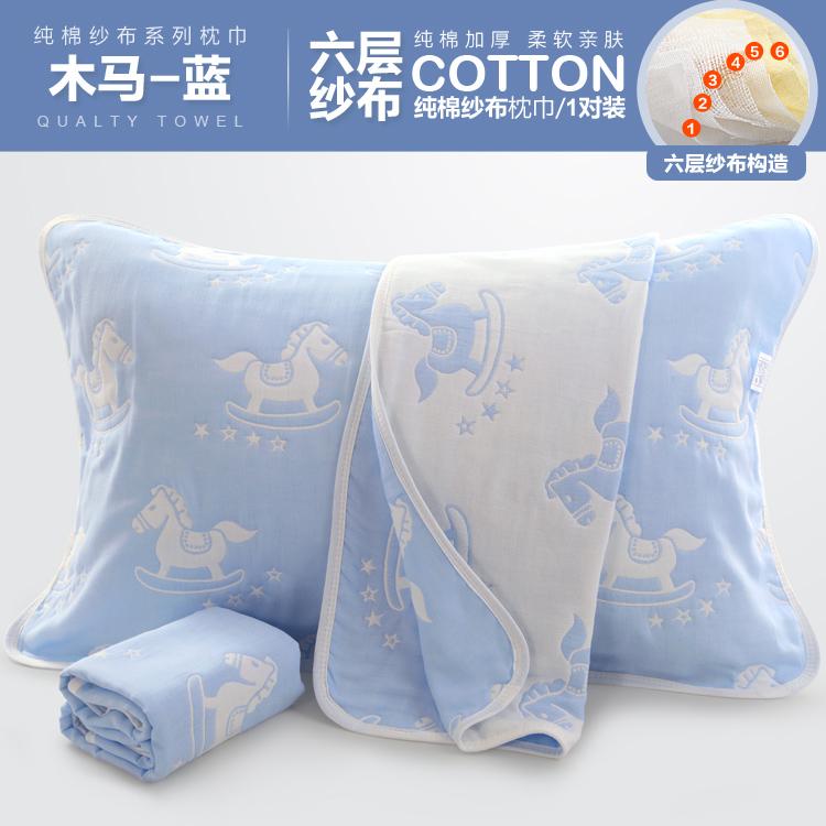 Cặp Đôi Hoạt Hình 100% Cotton Người Lớn Bốn Mùa Khăn Mặt Khăn Gối