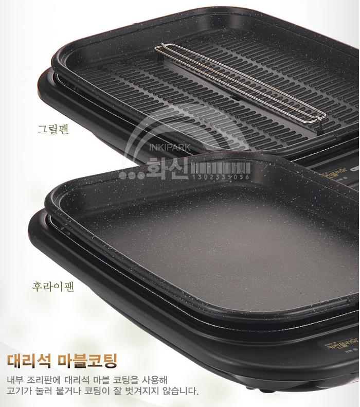 Vỉ nướng điện Cookin KEP306