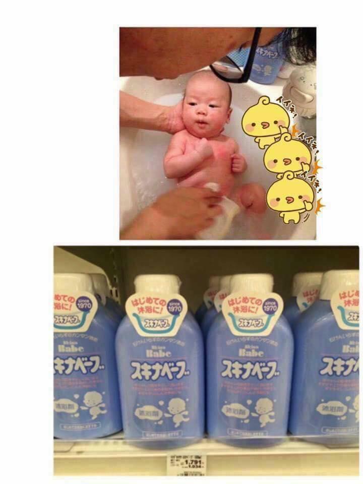 Sữa tắm trị rôm sảy Skina Babe