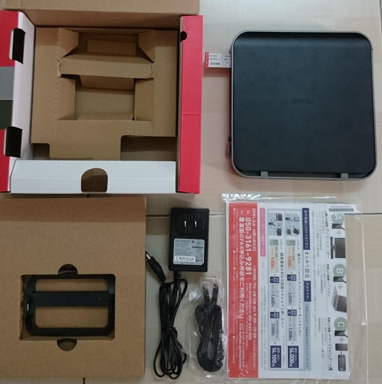 Router Wifi Buffalo WZR-900DHP