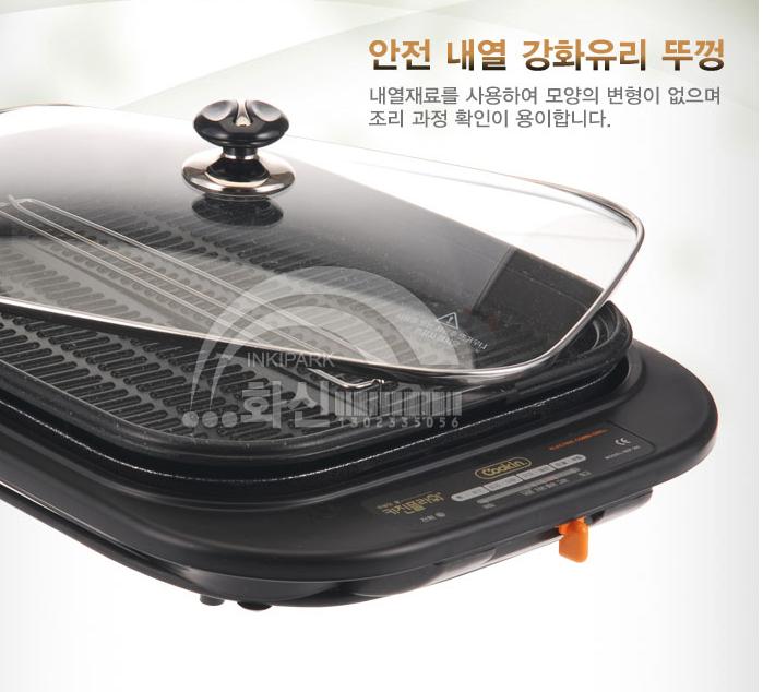 Vỉ nướng điện Cookin KEP306