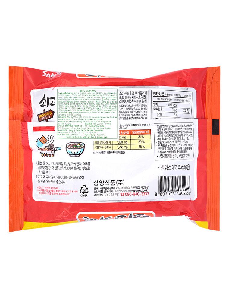 Mì SamYang bò 120g