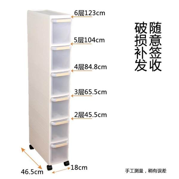 BELO 18 cm Storage Cabinet with Wheels and Drawer for Narrow Space