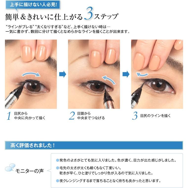 Bút Dạ Kẻ Mắt DHC Liquid Eyeliner EX