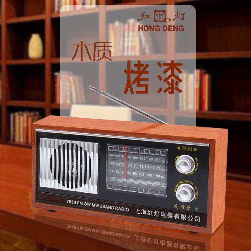 ĐÀI RADIO HONGDENG HD-753B