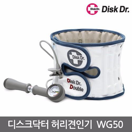 Đai kéo giãn cột sống lưng Disk Dr WG 50