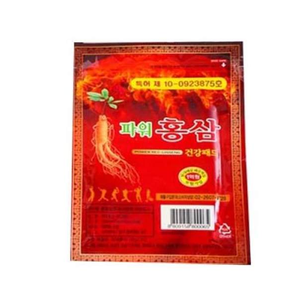 Bộ 40 miếng Cao Dán Chiết Xuất Hồng Sâm Hàn Quốc giảm Đau Nhức ( 2 gói) - Hàng Xịn loại mới 2 lần tốt, hiệu quả gấp đôi