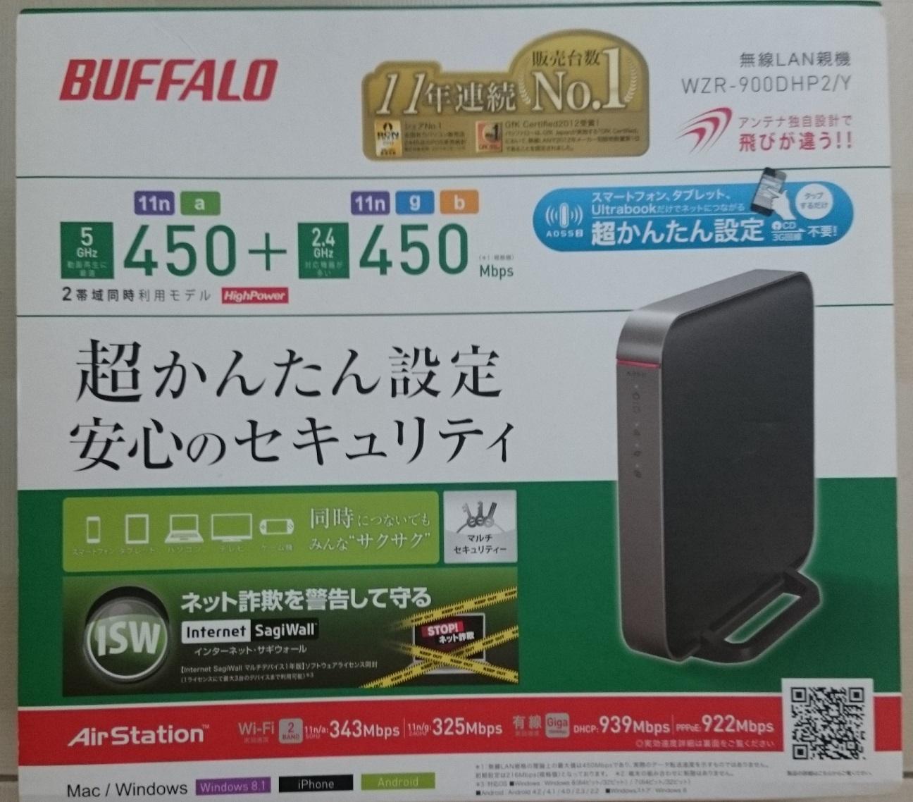 Router Wifi Buffalo WZR-900DHP