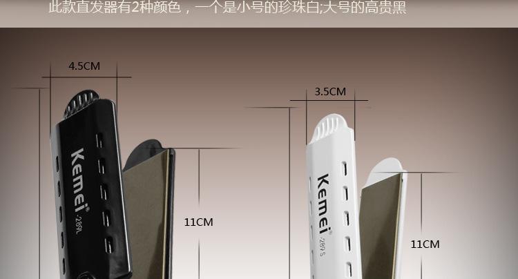 Máy tạo kiểu tóc Kemei 289S