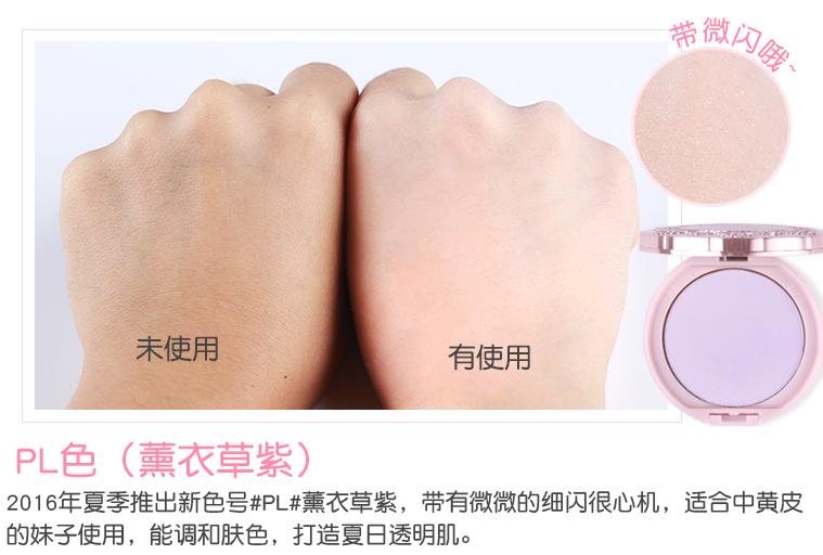 Phấn phủ Canmake Transparent Finish Powder