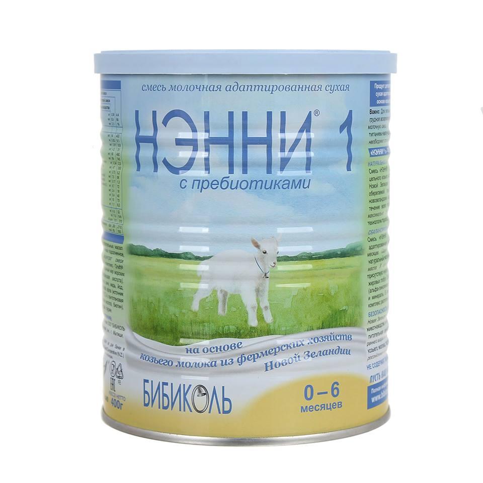 Sữa dê Nanny Vitacare Nga số 1 - hộp 400g (dành cho trẻ từ 0-6 tháng tuổi)