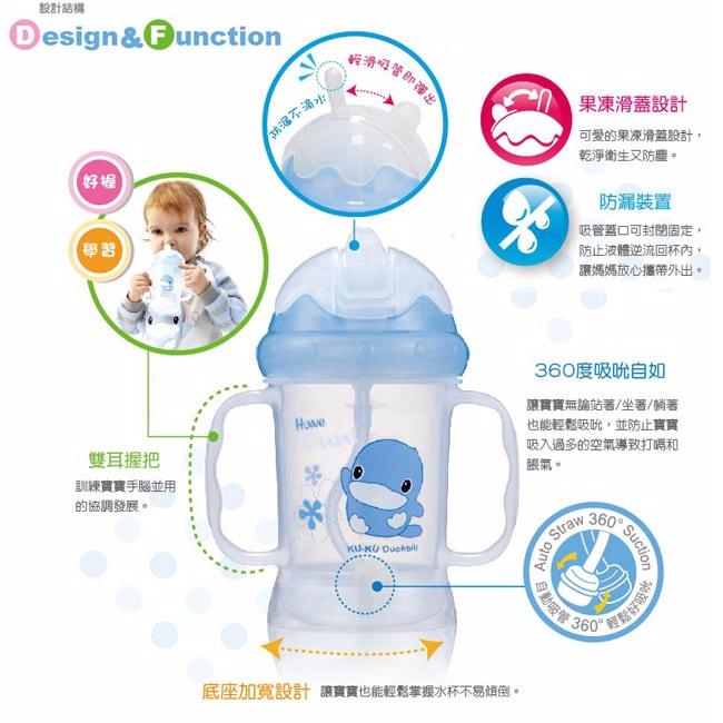 Bình uống nước có tay cầm KU5462 - 220ml