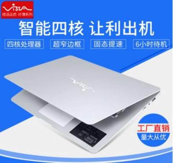 Mm S17 Apple Wind Ultra-Thin Hand Computer Malaysia