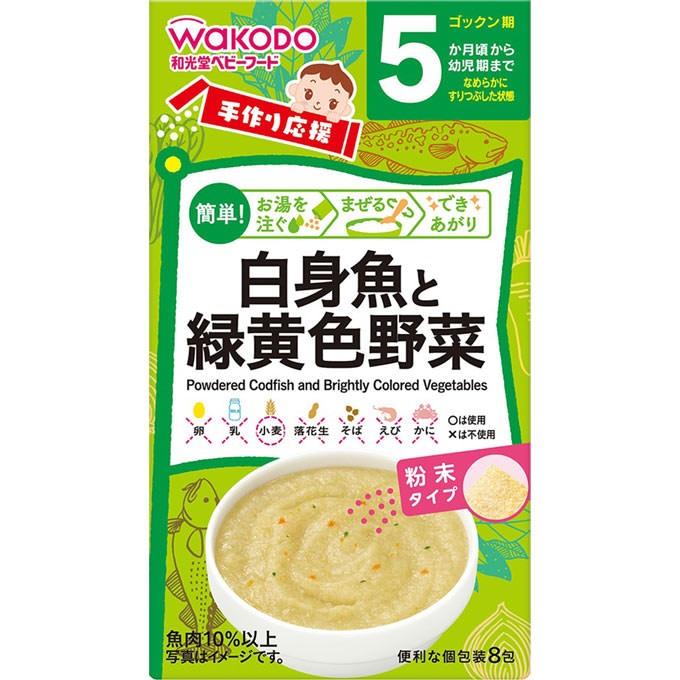 Bột cá tuyết và rau Wakodo 5M+