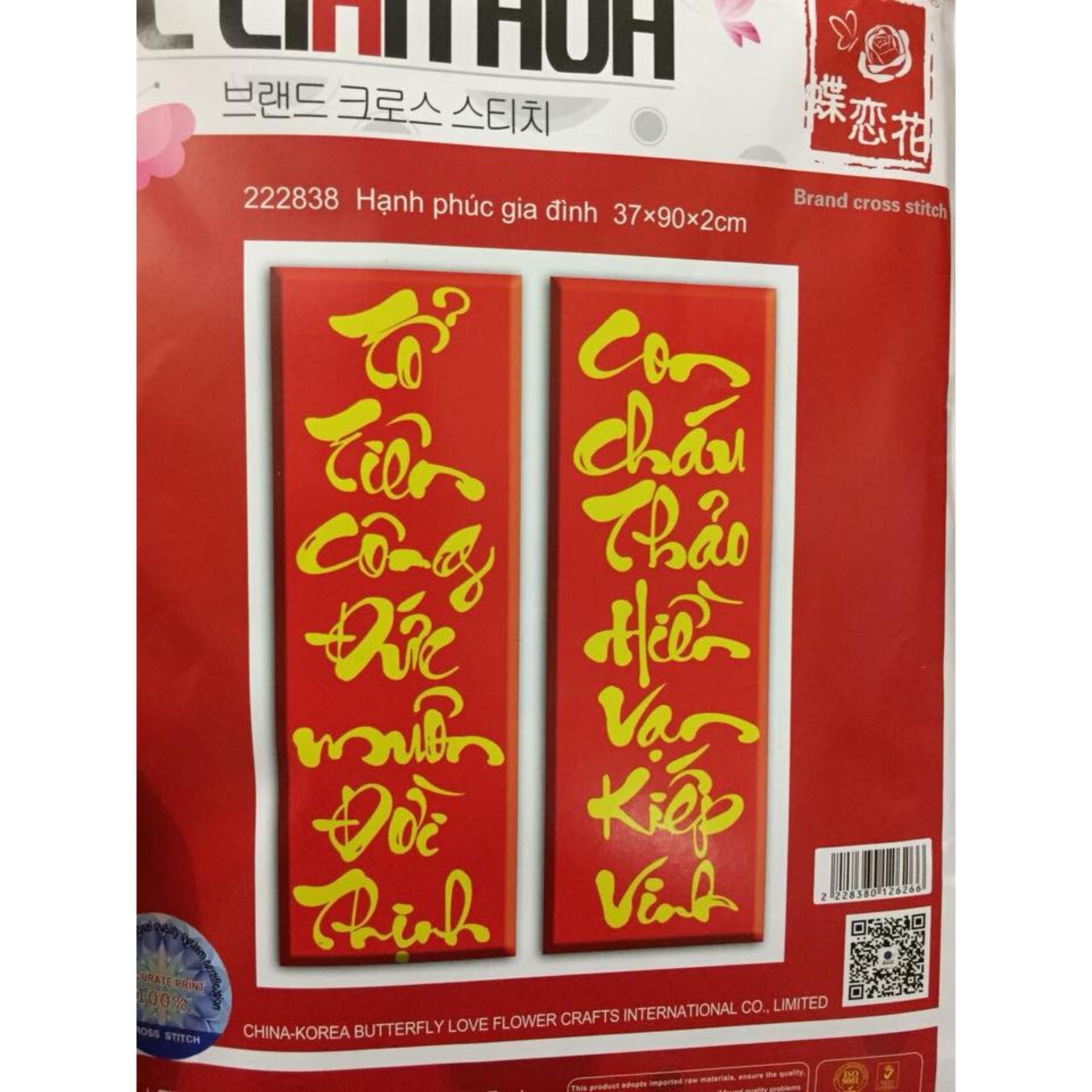 Tranh thêu câu đối gia đình - DLH-222838