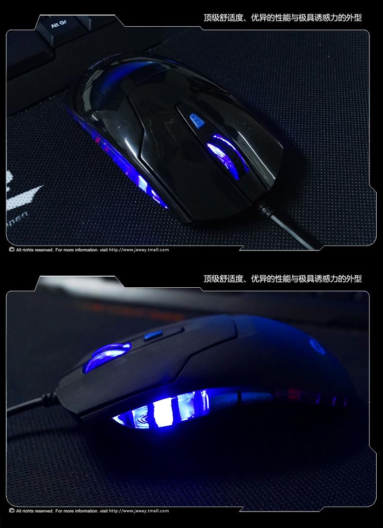 Chuột Jeway JM1303