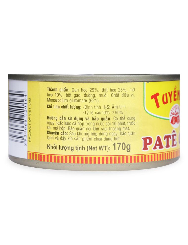 Pate Gan Tuyền Ký