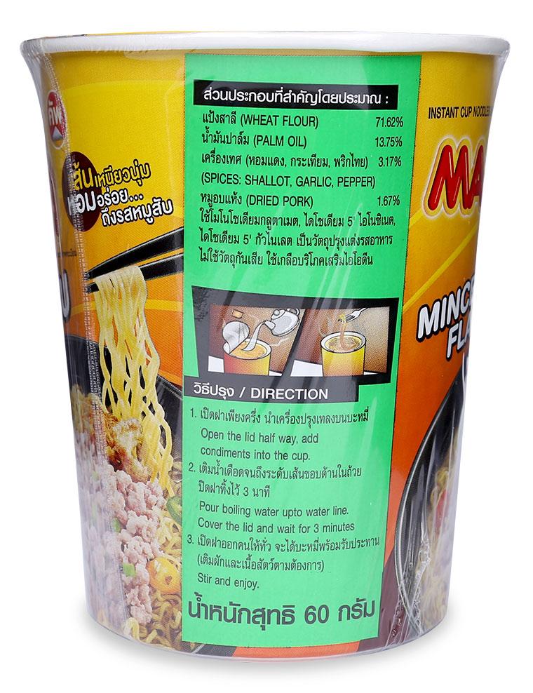 Mì Heo Thịt Bằm Mama Ly 60g