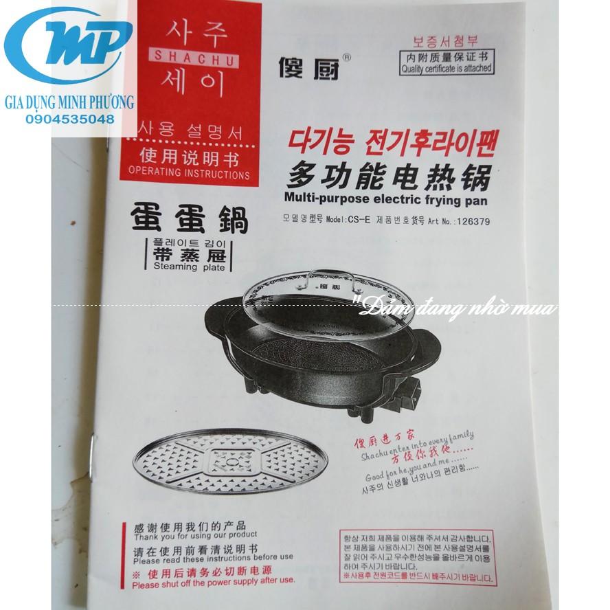 Chảo Lẩu Điện Shachu