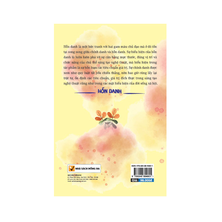 Hỗn Danh