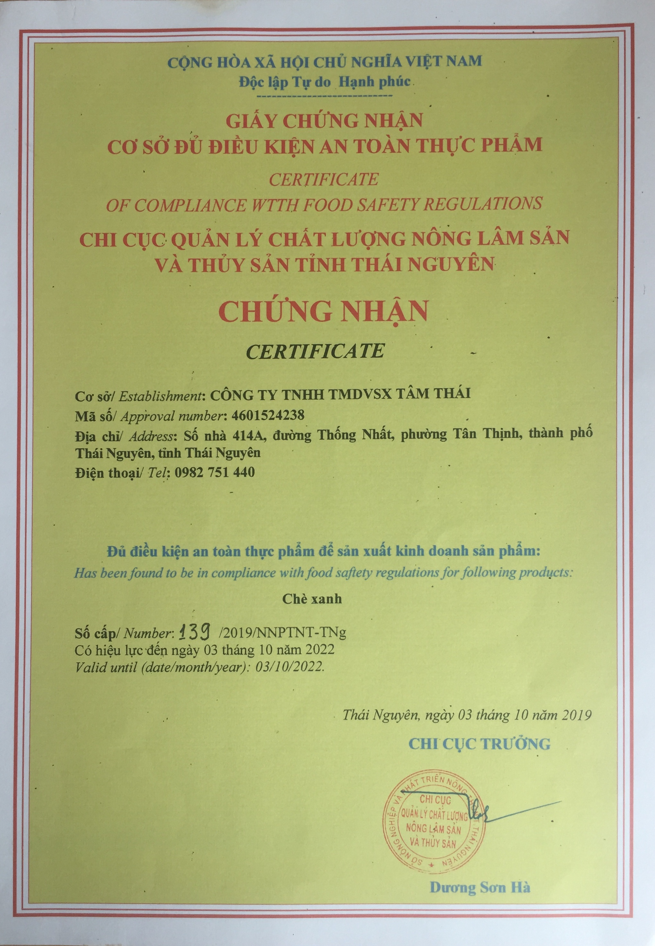 Chè Móc Câu Tân Cương Hảo Hạng
