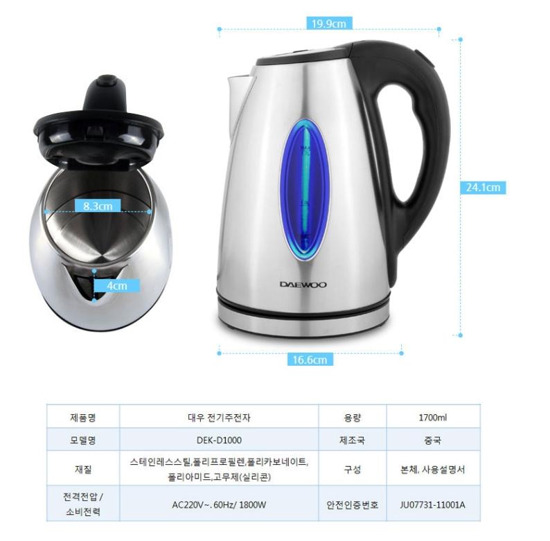 Ấm siêu tốc Daewoo DEK-D1000