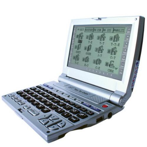 Tân Từ Điển EVFCJG 255