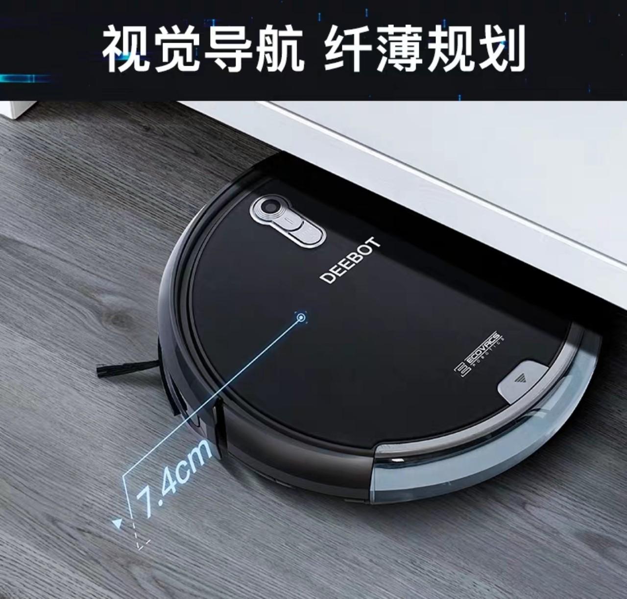 ROBOT HÚT BỤI ECOVACS DEEBOT DL33/DL35