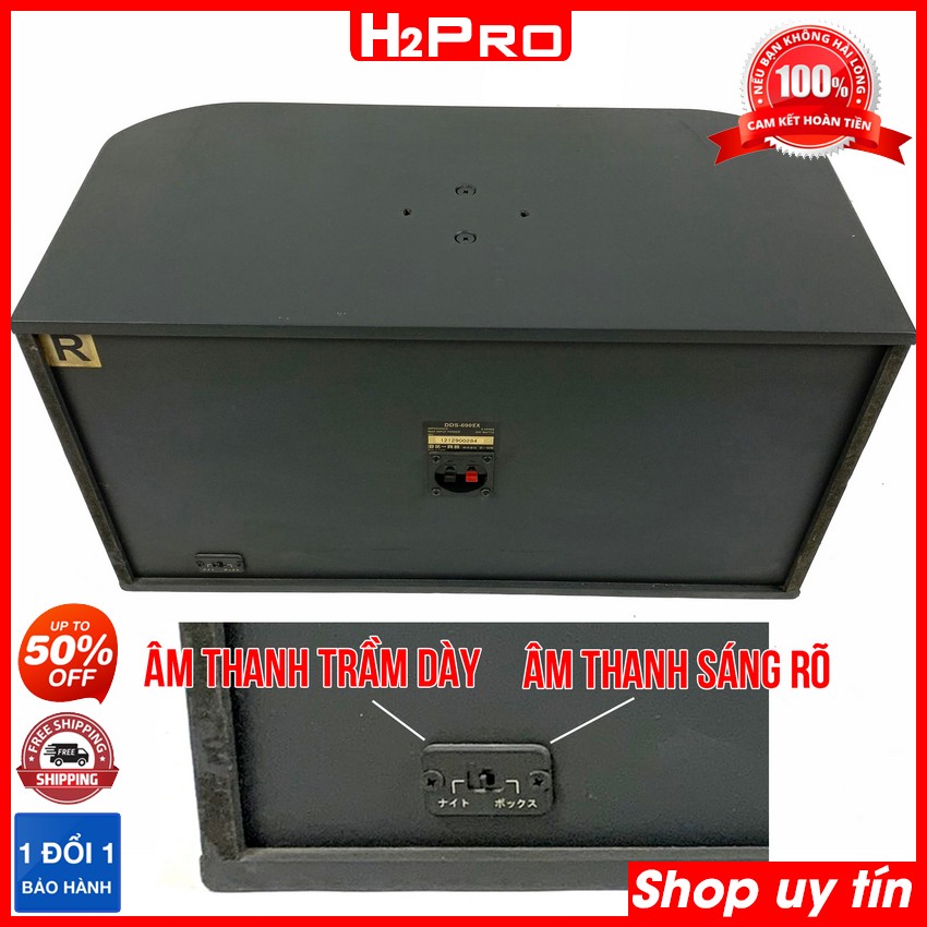 Loa DAM DDS-690EX