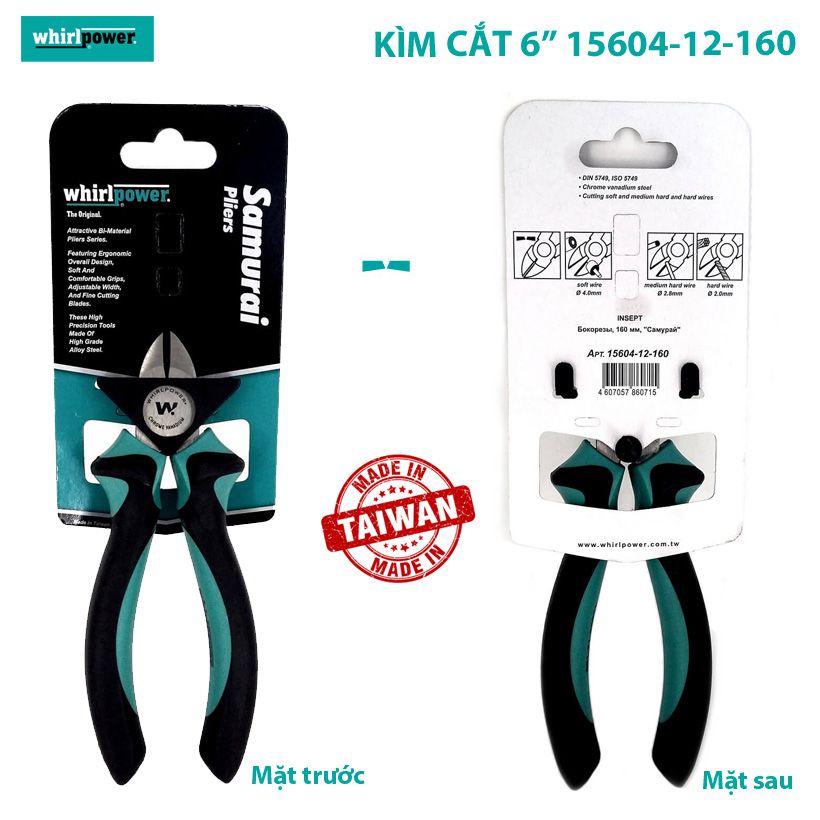 Kìm cắt Whirl Power 15604-21-200, 8"