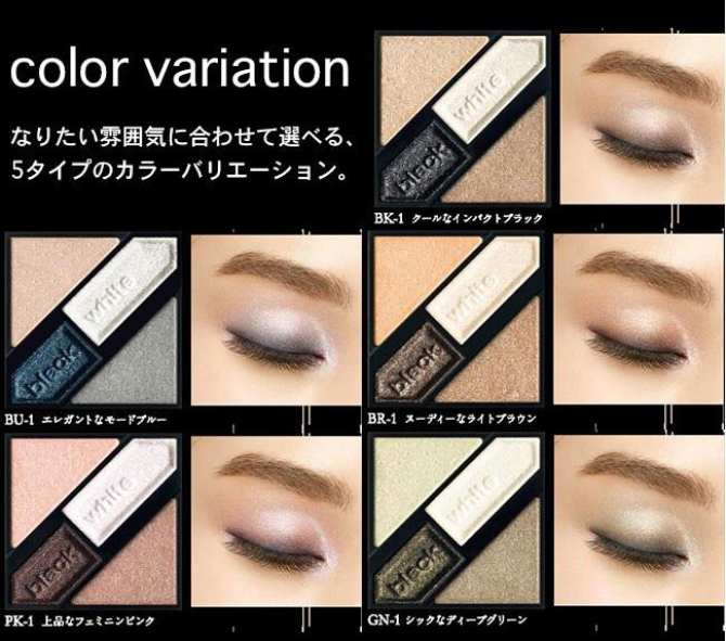 Phấn mắt Kate Monochrome Shine
