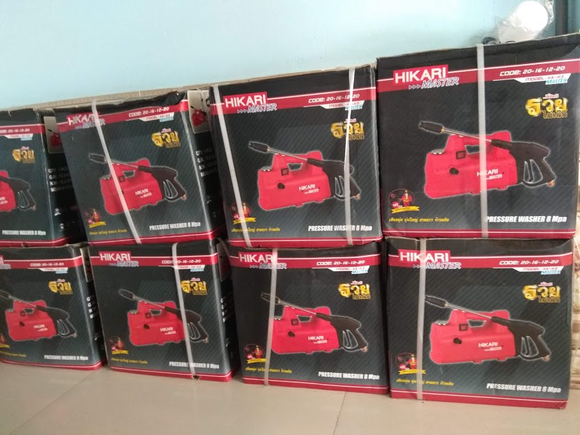 MÁY RỬA XE HIKARI HK-H3