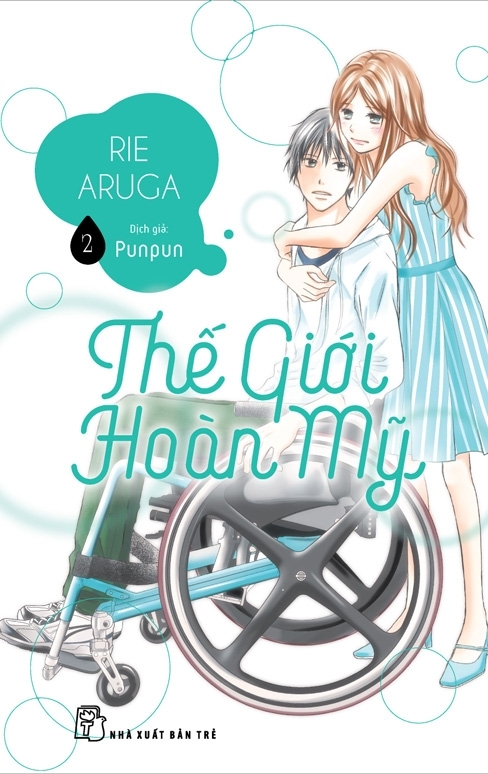 Fahasa - Thế Giới Hoàn Mỹ - Perfect World (Tập 2)