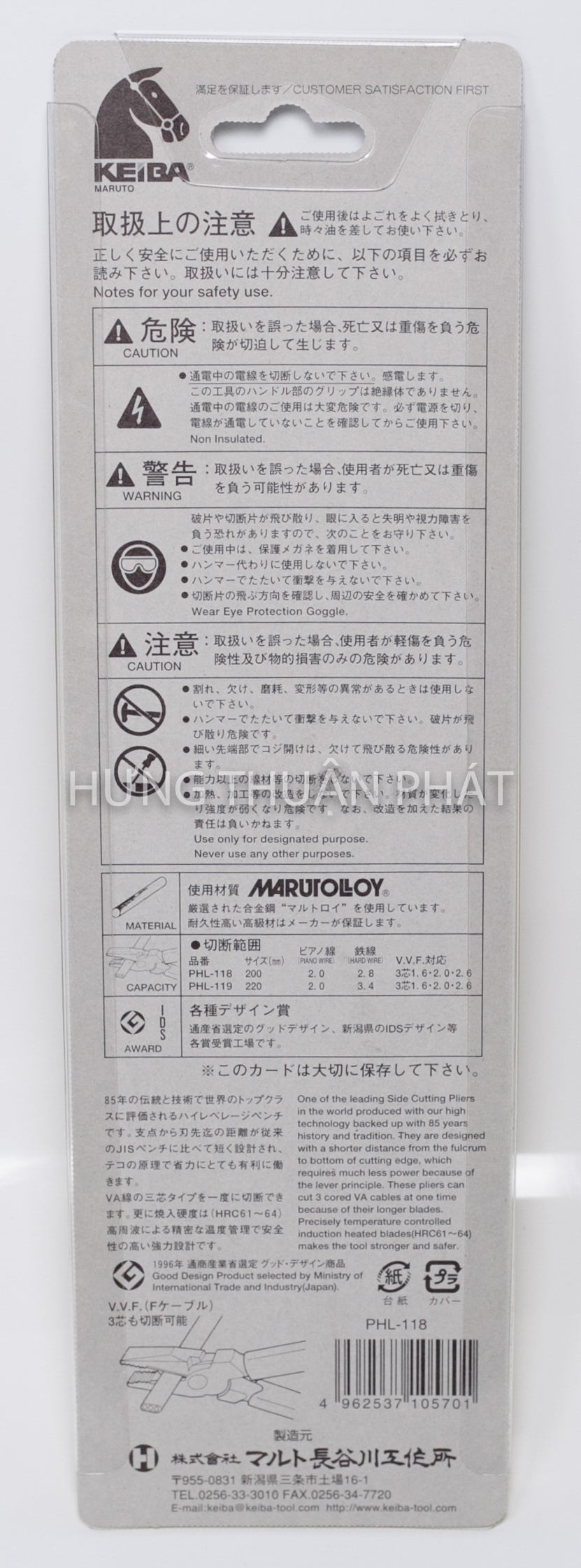KÌM ĐIỆN KEIBA PHL-118