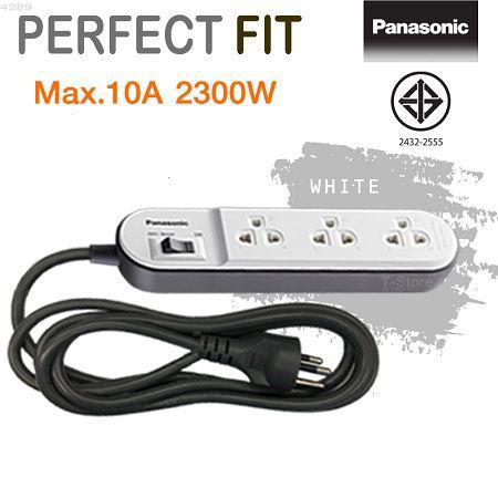 Ổ cắm có dây Panasonic WCHG24332W