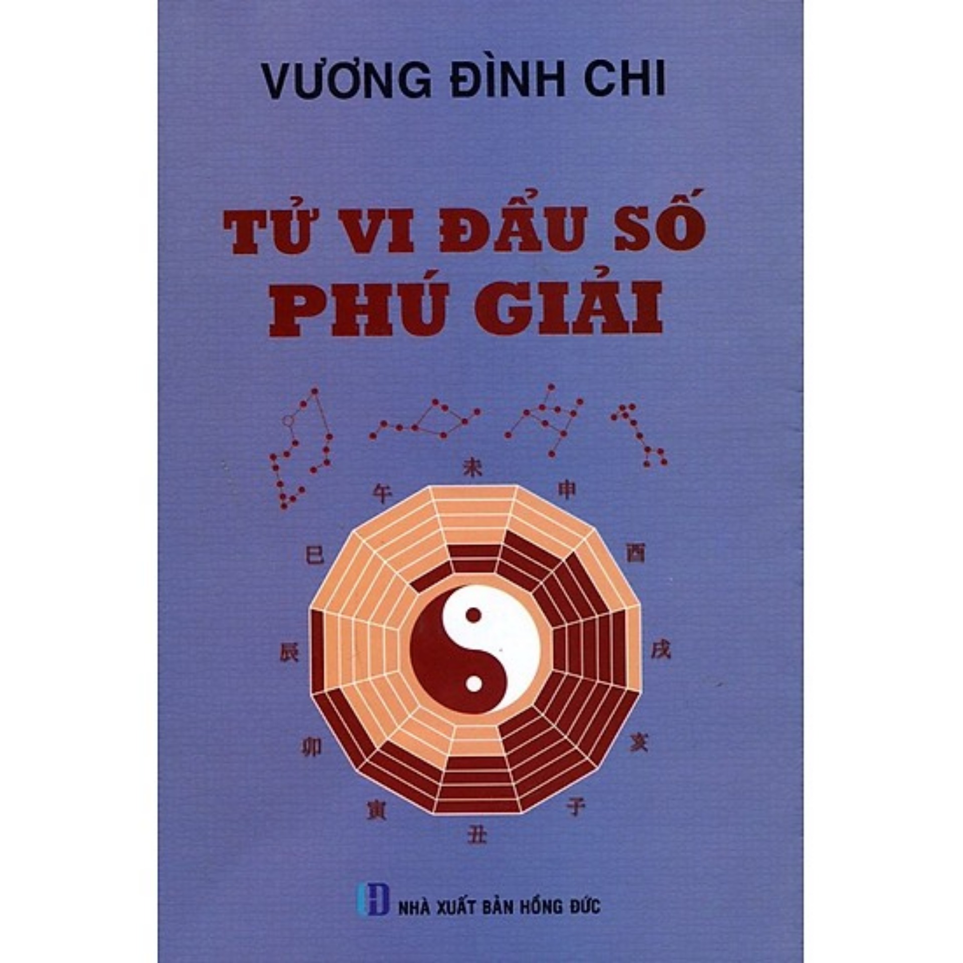 Tử Vi Đẩu Số Phú Giải