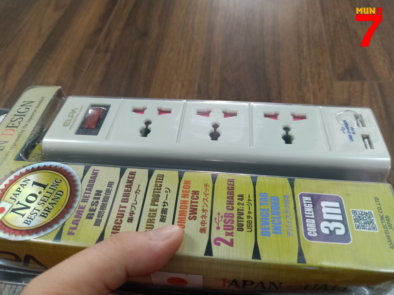 Ổ cắm điện ELPA ESU-HK33