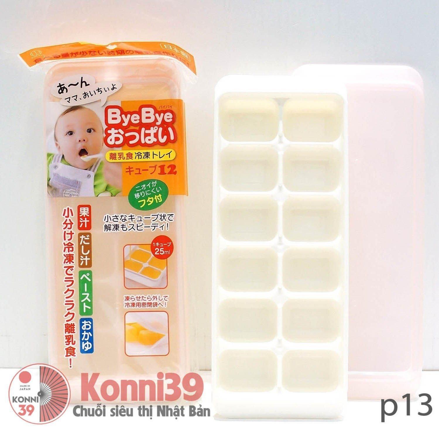 Hộp đựng thức ăn Kokubo (12 ngăn)