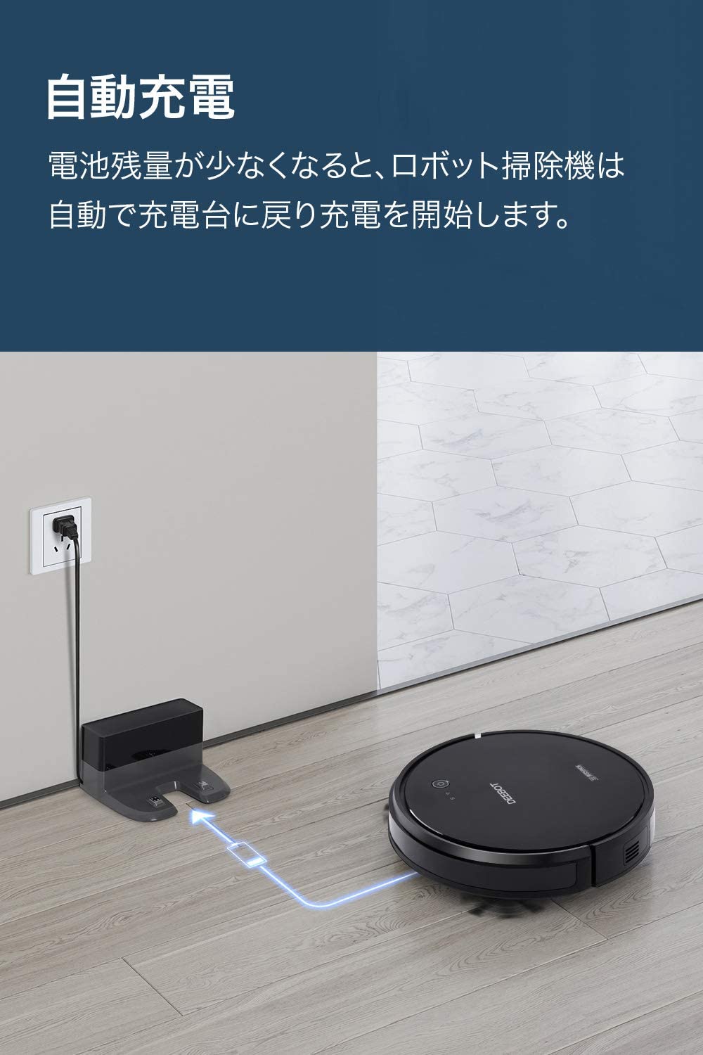 ROBOT HÚT BỤI ECOVACS DEEBOT 601