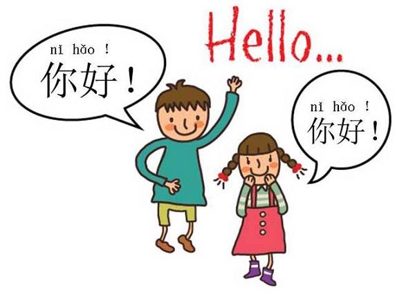 Ngôn Ngữ Tình yêu Của Trung Hoa