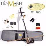 Đàn Nhị Đôn Hoàng Thượng Hải Trung Quốc 03AM