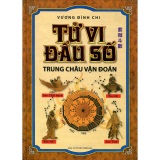 Tử Vi Đẩu Số - Trung Châu Vận Đoàn