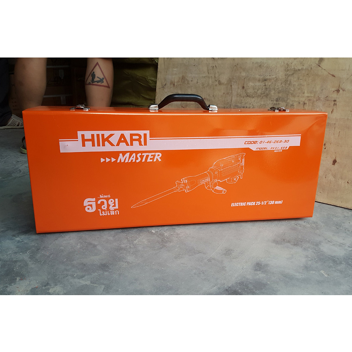 MÁY ĐỤC BÊ TÔNG HIKARI RK01-65B