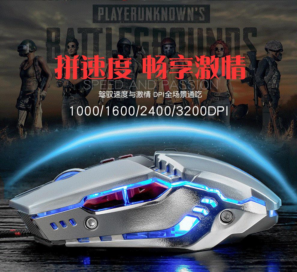 Chuột Gaming Sword Wolf OYE X800 7D