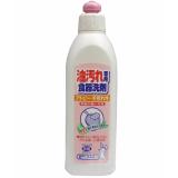 Nước rửa chén bát đậm đặc KOSE 300ml (chiết xuất từ thiên nhiên)