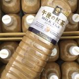 Trà sữa Kandy Kirin - 1.5 lít