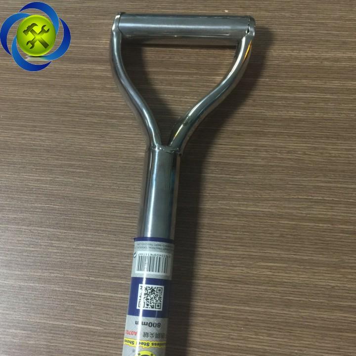 XẺNG LÀM VƯỜN C-MART A0703