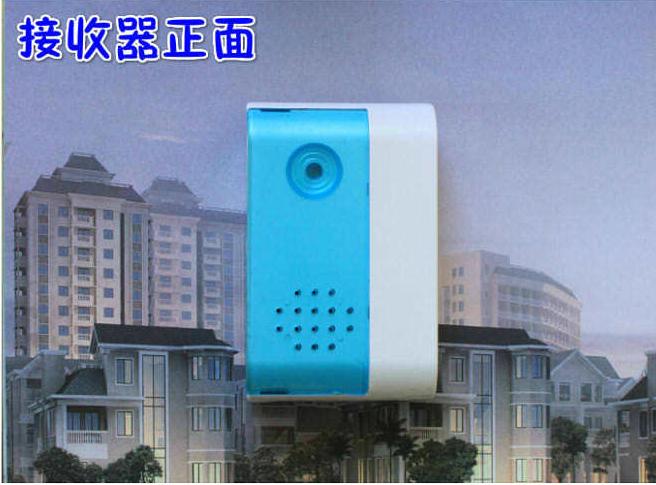 Chuông cửa không dây V-Zorr